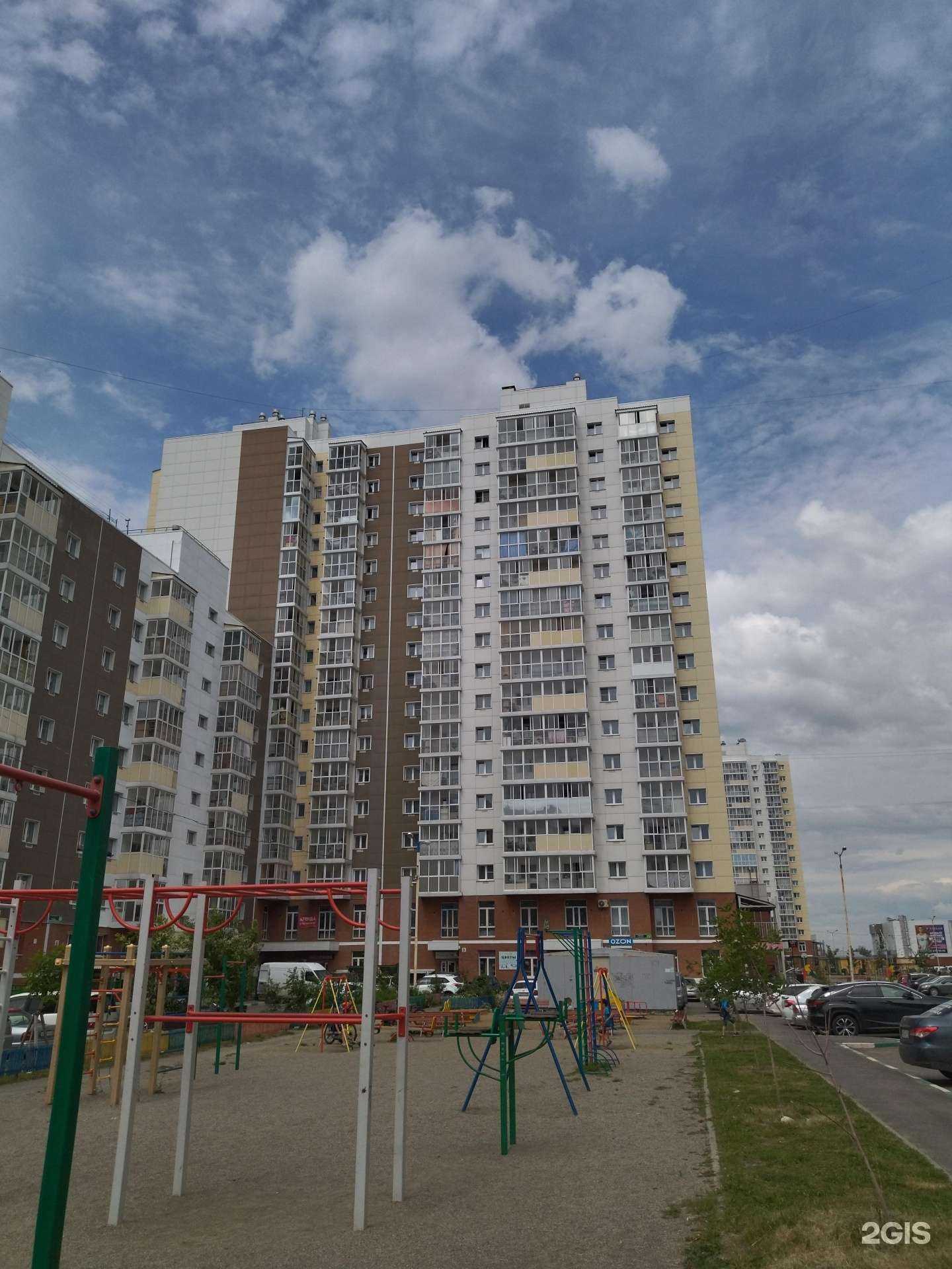 Отзывы на компанию Дамира в Иркутске c фото - фотография 2 из 2