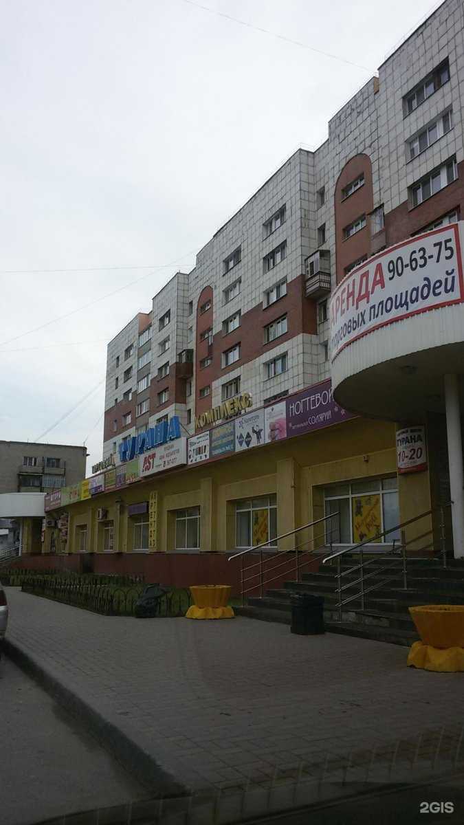 Отзывы на компанию Джинсовый мир в Тюмени c фото - фотография 2 из 2