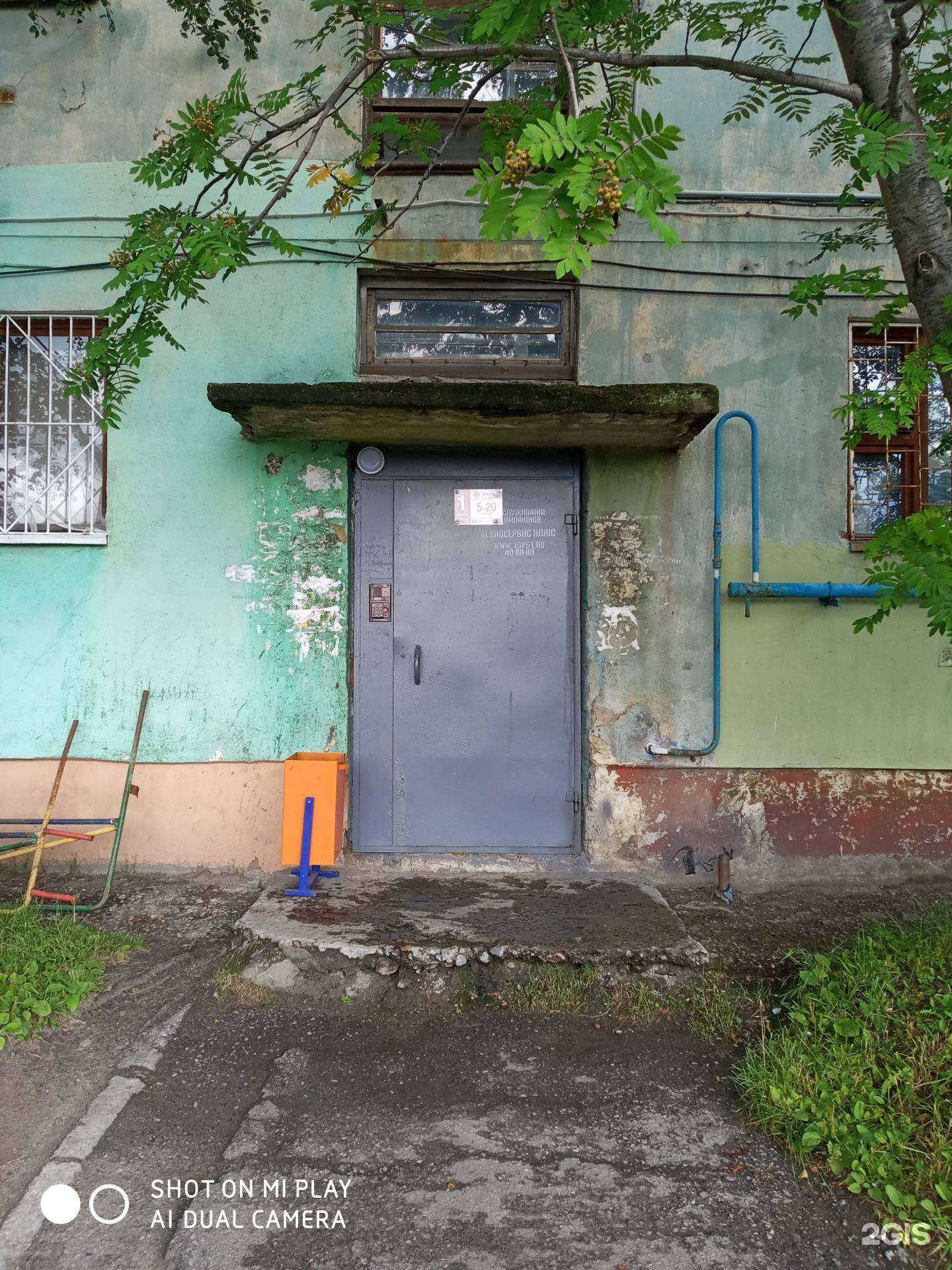 Отзывы на компанию Свежая рыба в Мурманске c фото - фотография 2 из 2