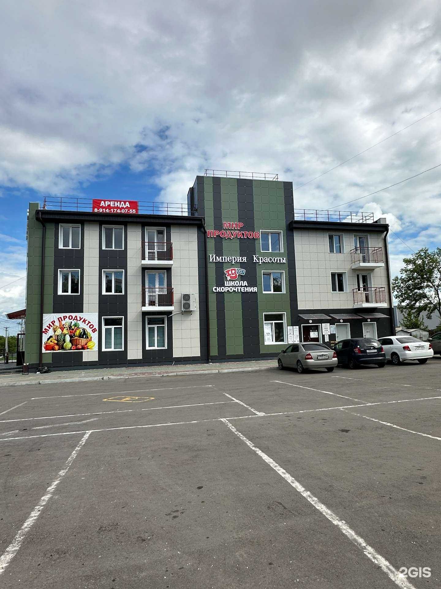 Отзывы на компанию Beu в Хабаровске c фото