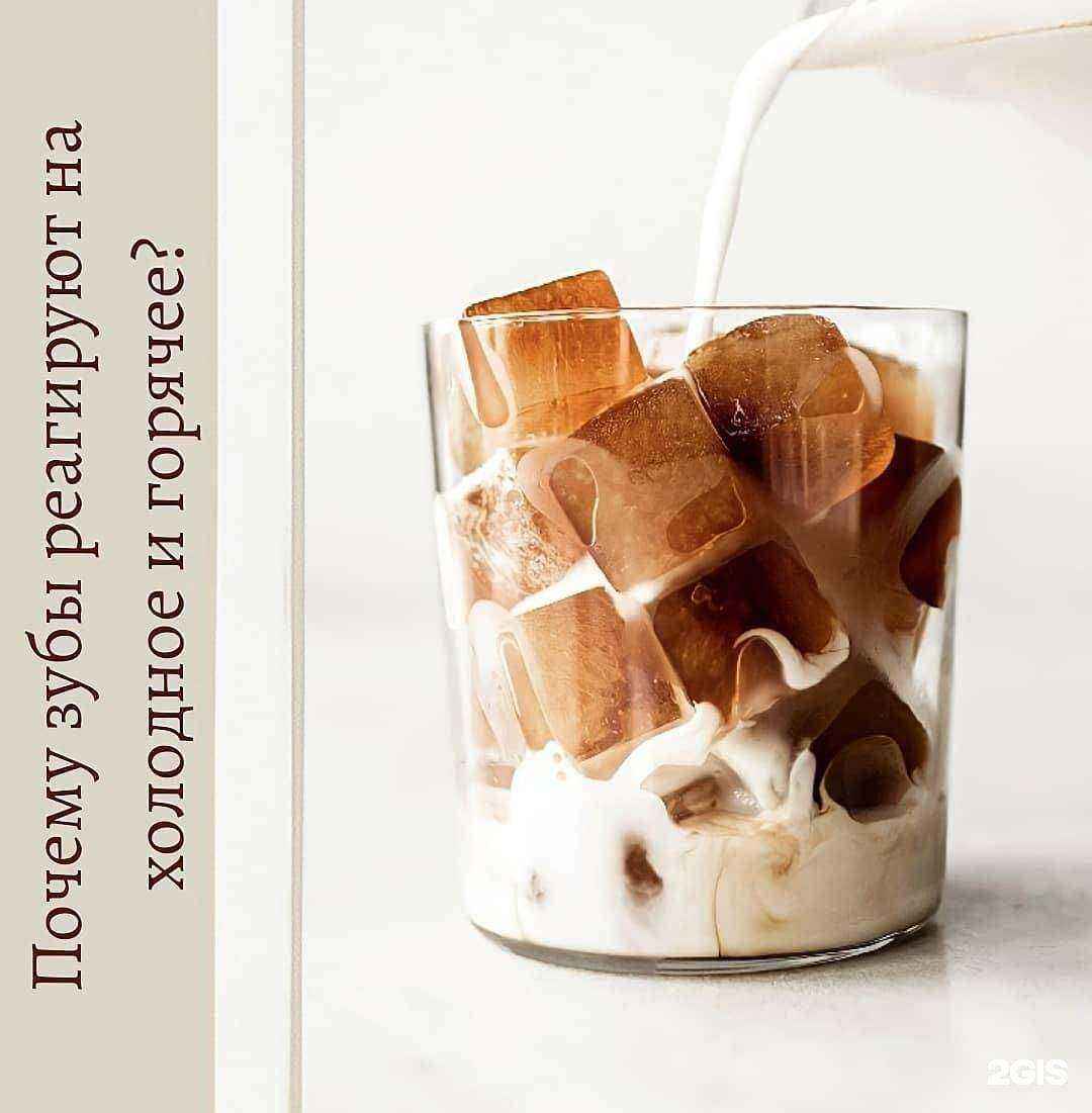 Отзывы на компанию Студия современной стоматологии в Владивостоке c фото