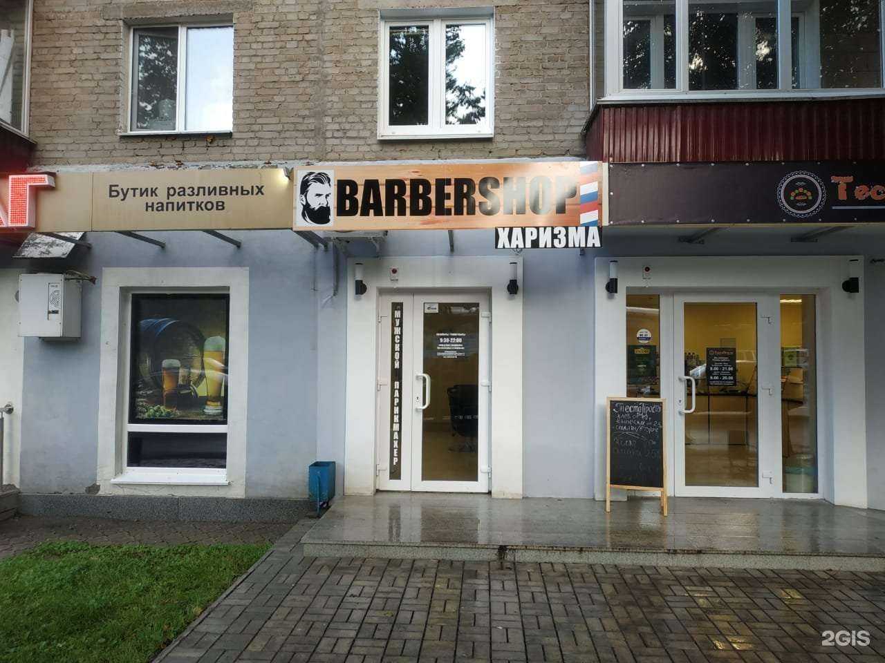 Отзывы на компанию Харизма в г. Уфа c фото