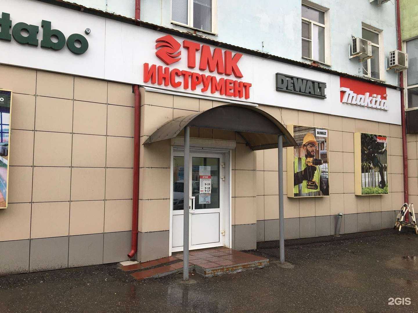 Отзывы на компанию ТМК Инструмент в г. Саранск c фото