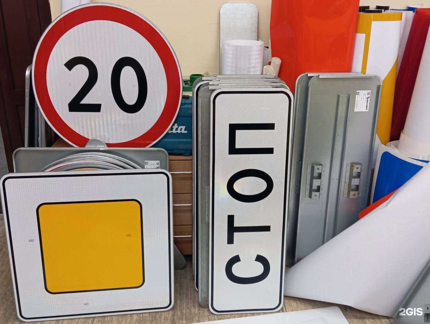 Отзывы на компанию Транссвет в Барнауле c фото