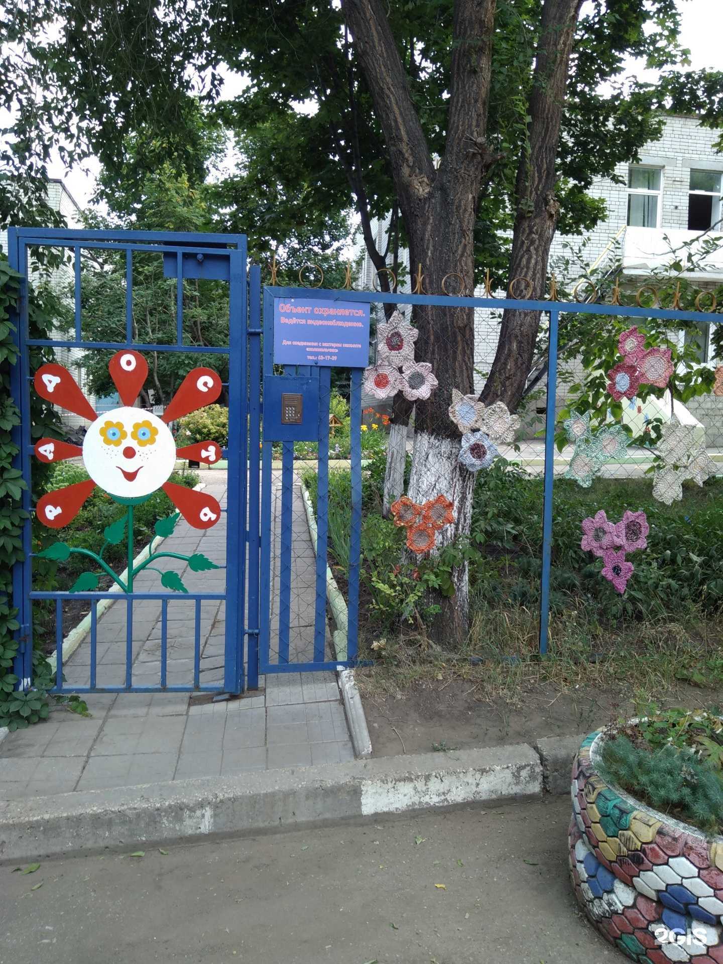 Отзывы на компанию Радость в Саратове c фото