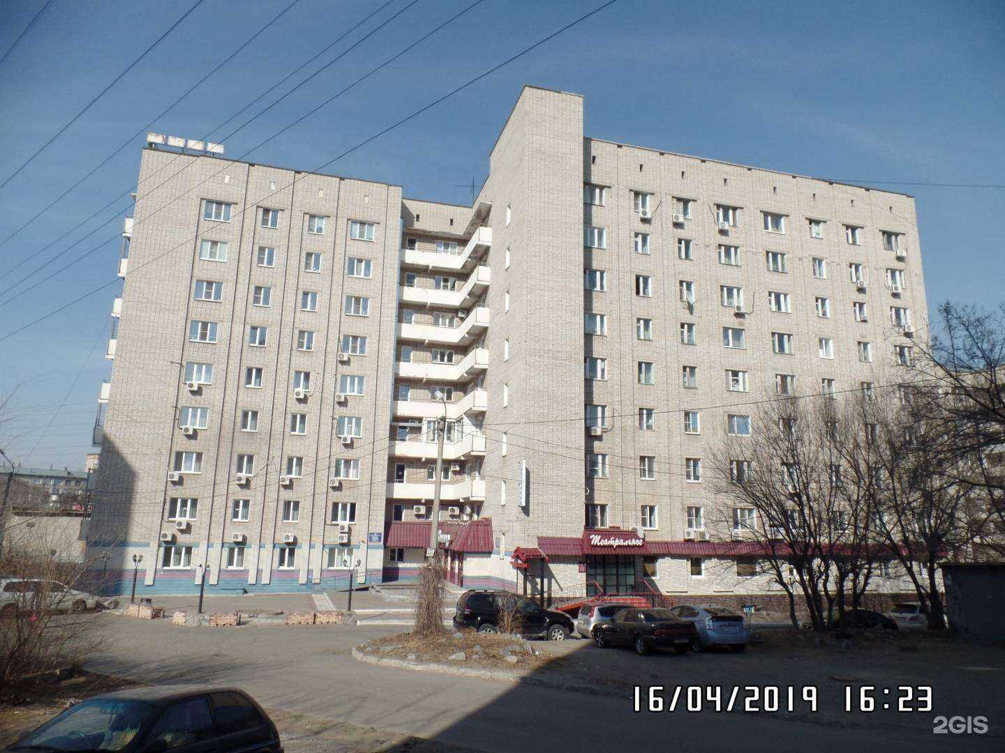 Отзывы на компанию Театральное в Хабаровске c фото - фотография 2 из 2