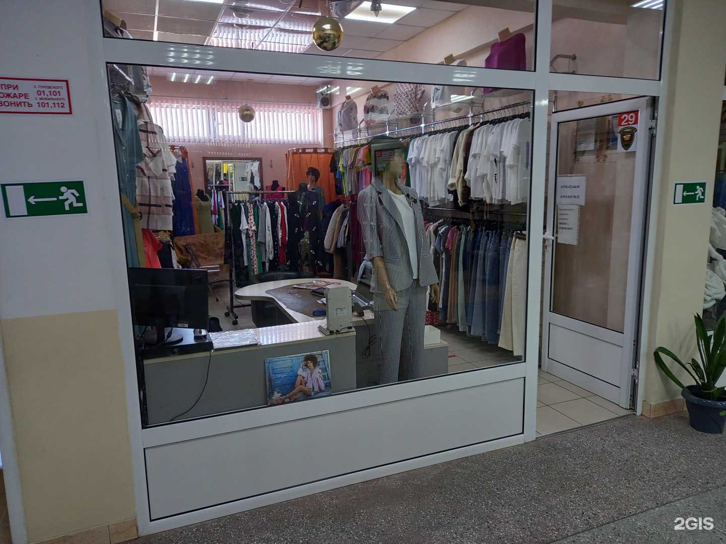 Отзывы на компанию Moda Defile в г. Майкоп c фото