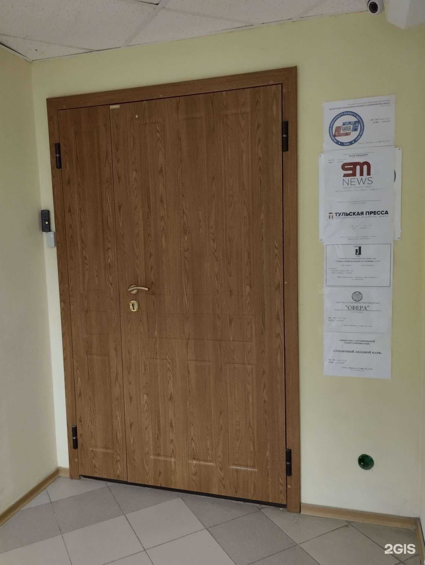 Отзывы на компанию Специализированный застройщик СТ71 в г. Тула c фото