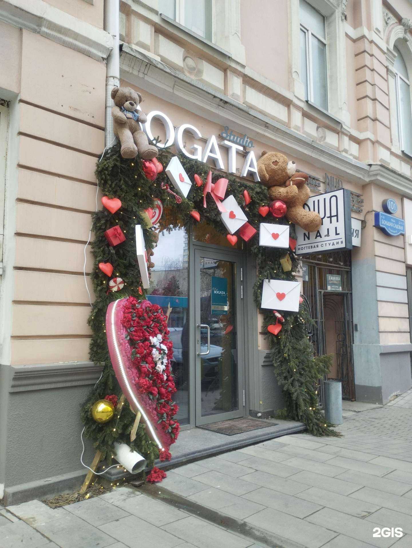 Отзывы на компанию Bogata Studio в Ростове-на-Дону c фото