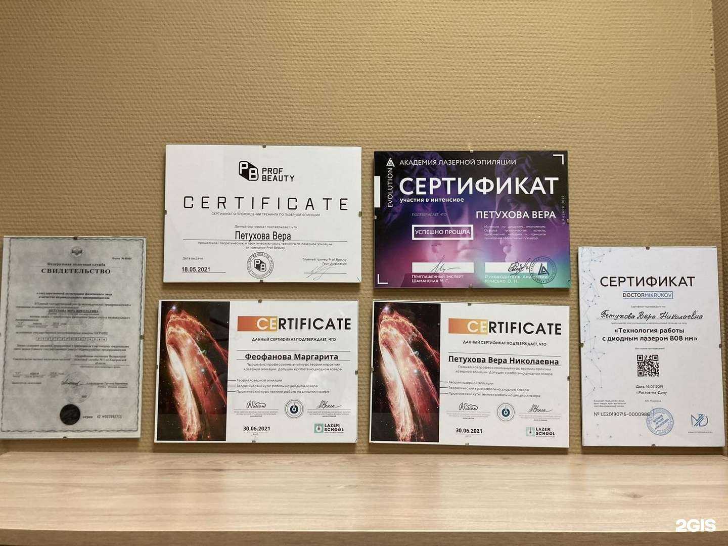 Отзывы на компанию Lab_beauty_42 в г. Осинники c фото