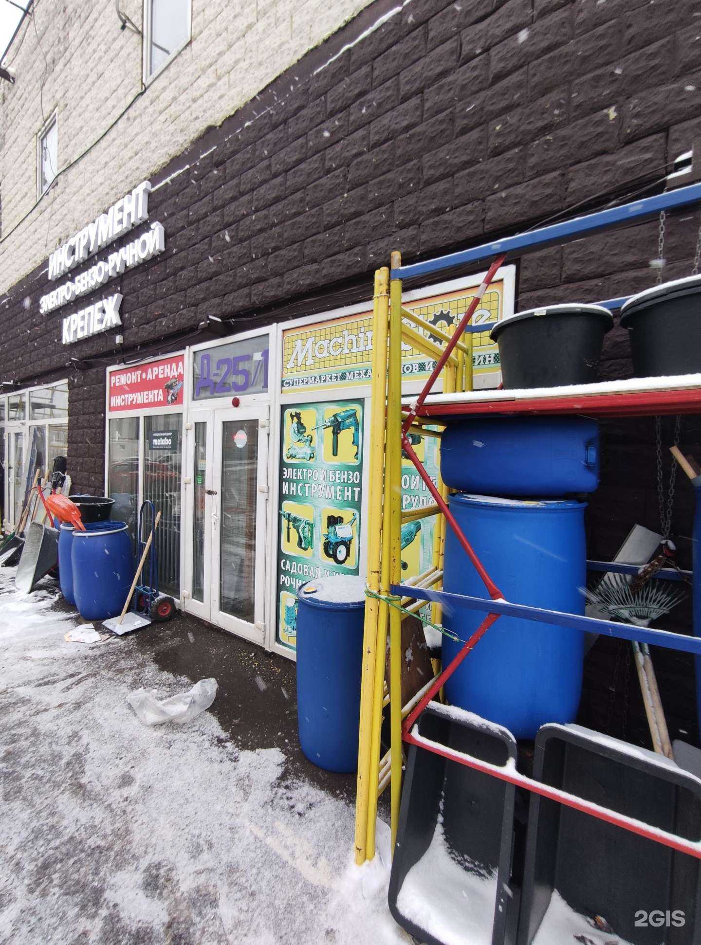 Отзывы на компанию Machinestore в г. Коммунарка c фото