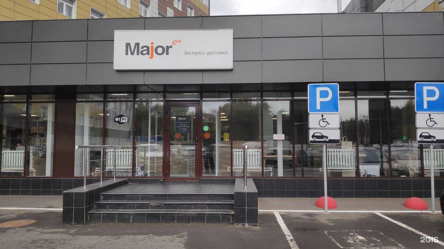 Отзывы на компанию Major в Орле c фото