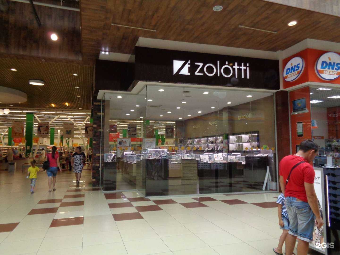 Отзывы на компанию Zolotti в Саратове c фото