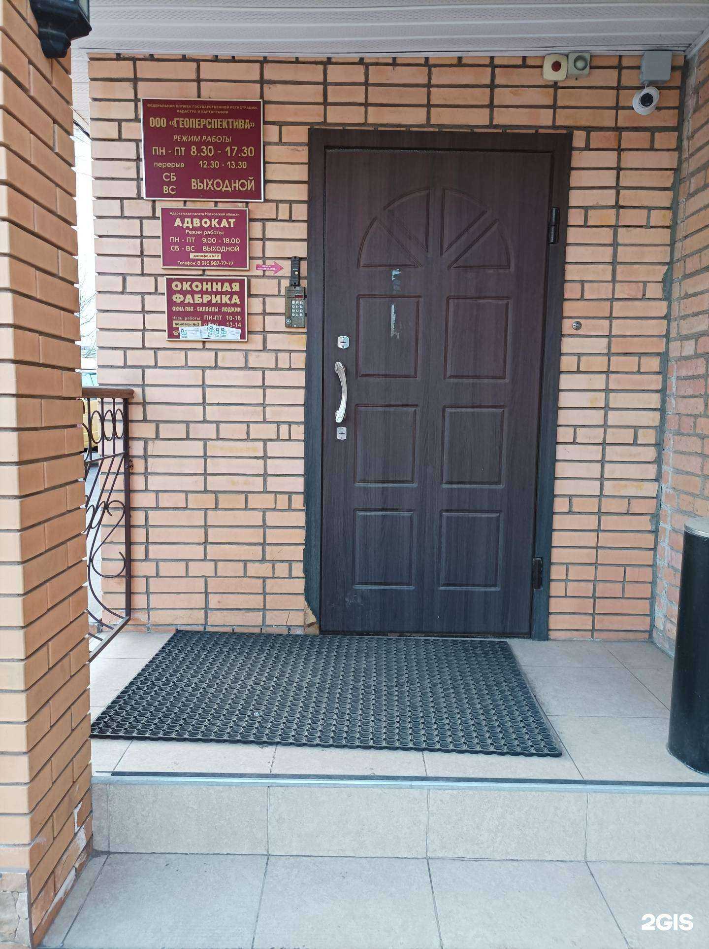 Отзывы на компанию Адвокатский кабинет Ждановича М.М. в Серпухове c фото