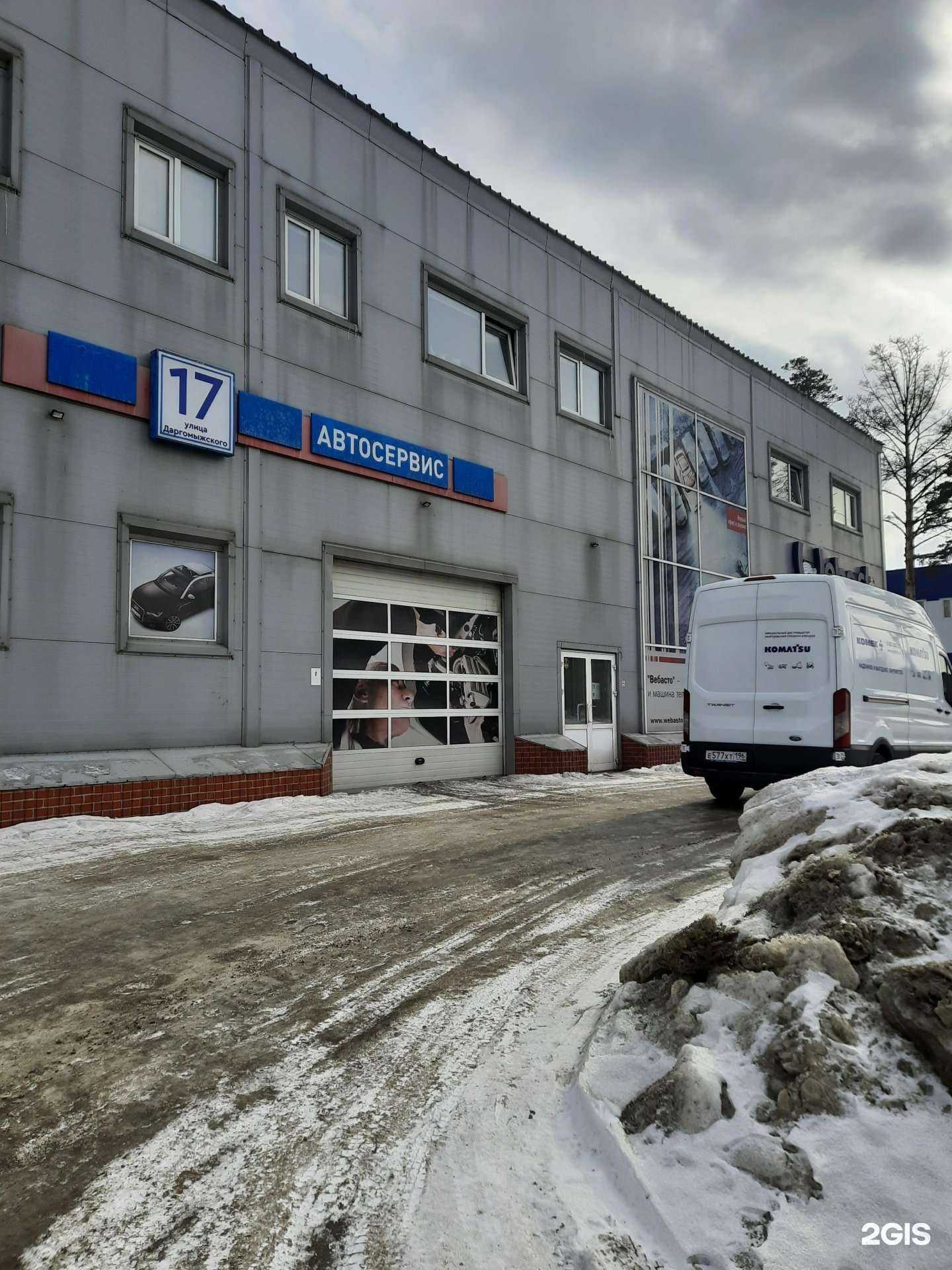 Отзывы на компанию А100 в Новосибирске c фото - фотография 2 из 2