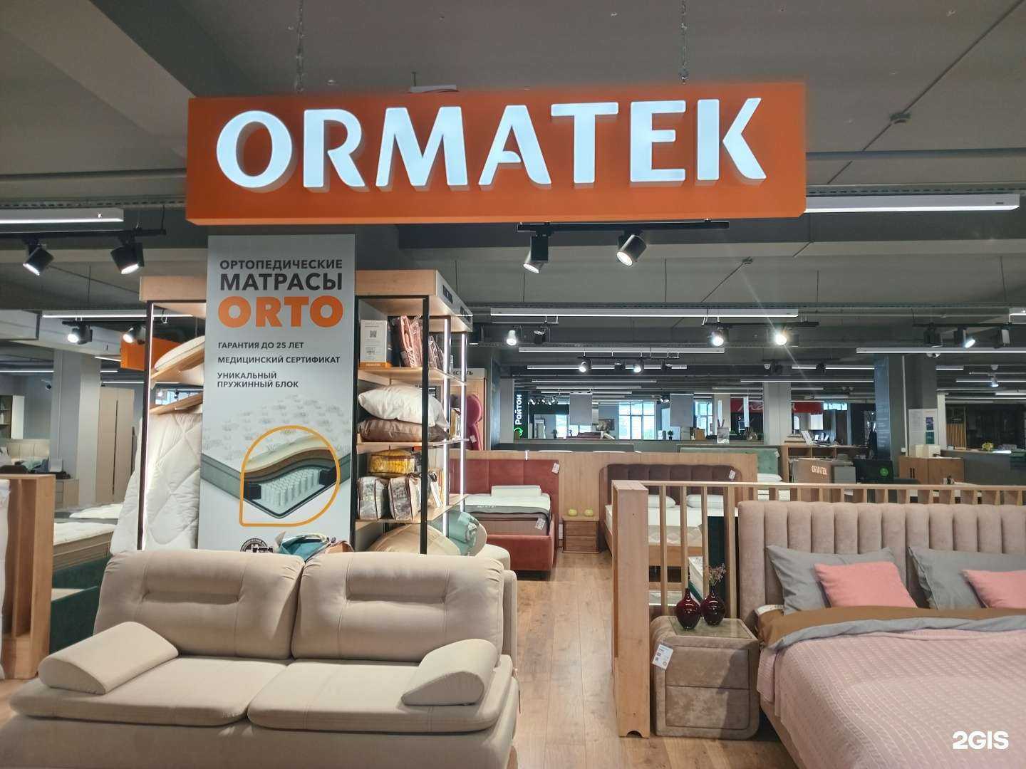 Отзывы на компанию Орматек в г. Улан-Удэ c фото