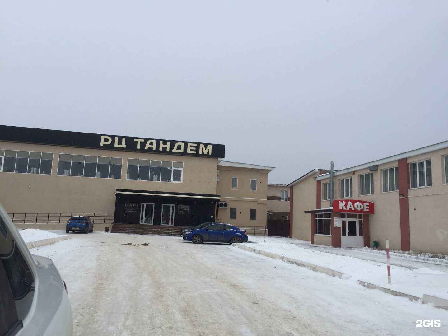 Отзывы на компанию Elli belli в Альметьевске c фото - фотография 2 из 2