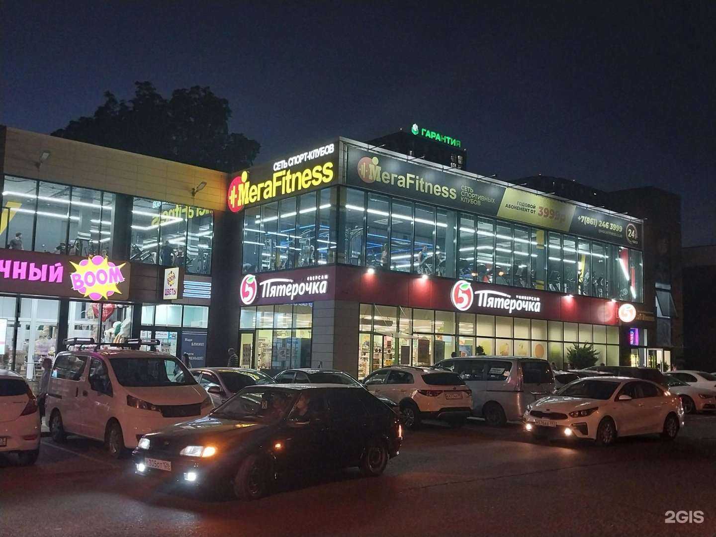 Отзывы на компанию Топ в Краснодаре c фото - фотография 2 из 2