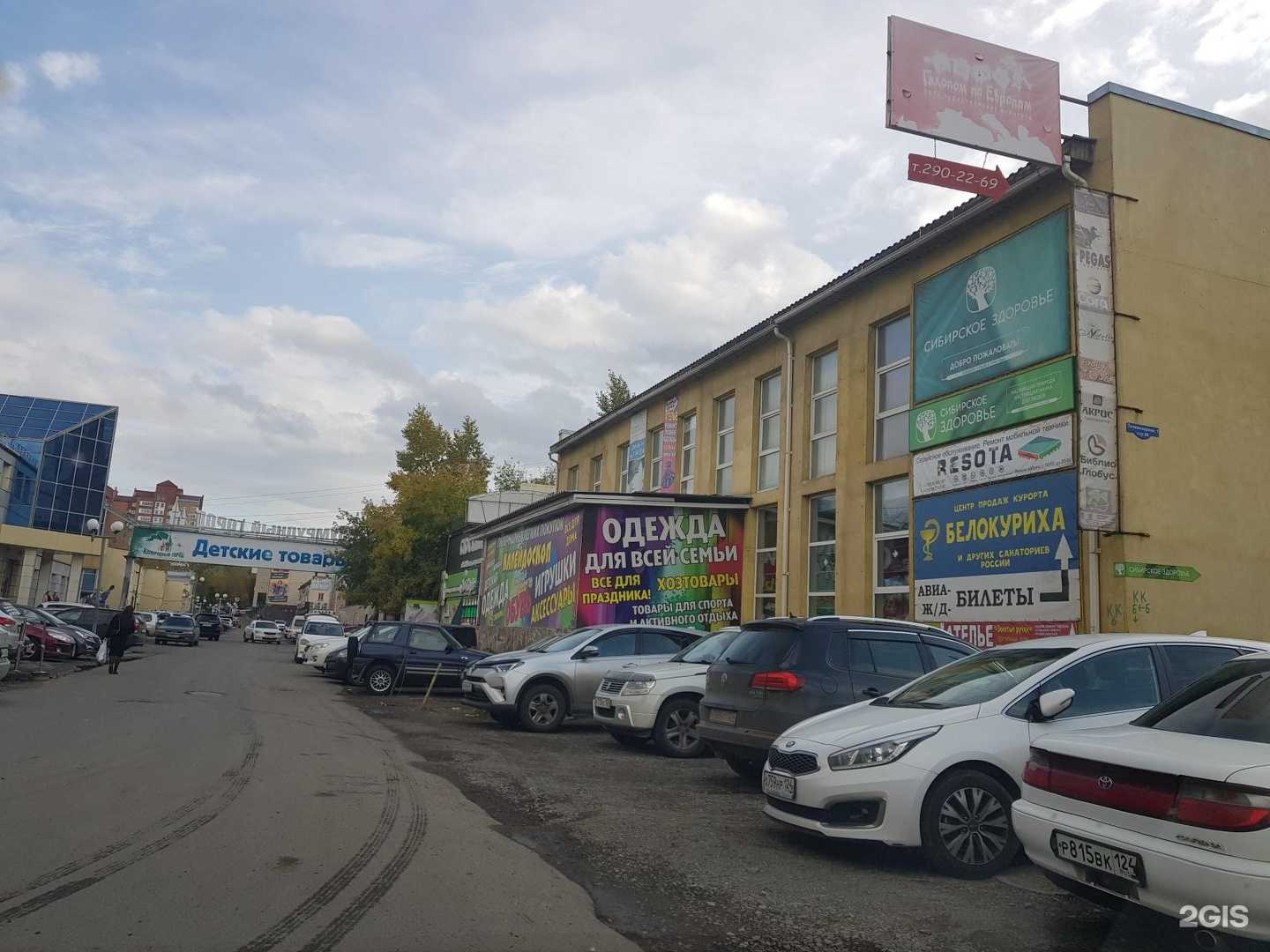 Отзывы на компанию ДЮ в г. Красноярск c фото