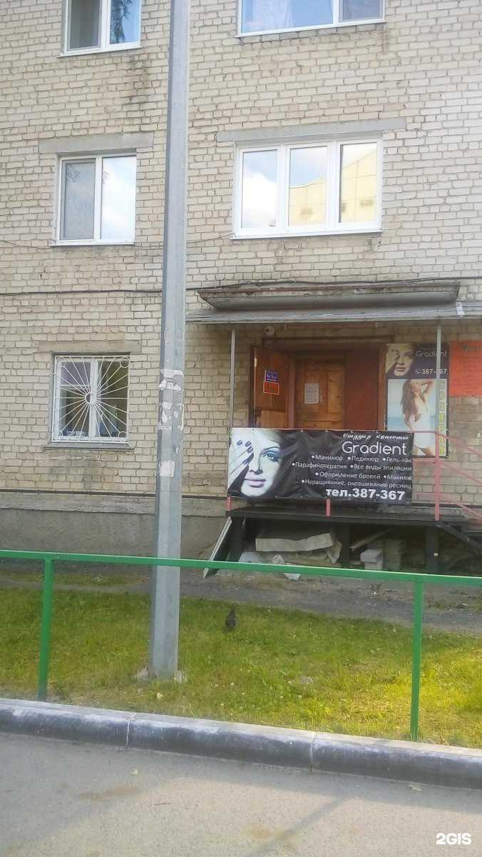 Отзывы на компанию Максим в Тюмени c фото