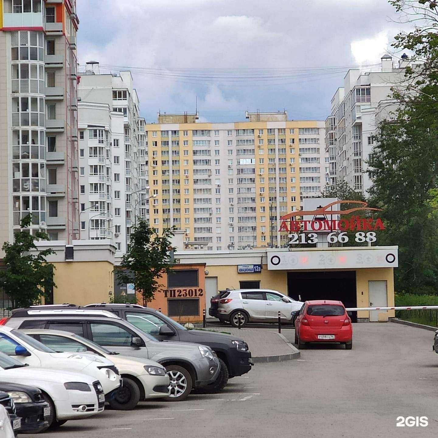 Отзывы на компанию Премьер в Екатеринбурге c фото - фотография 2 из 2