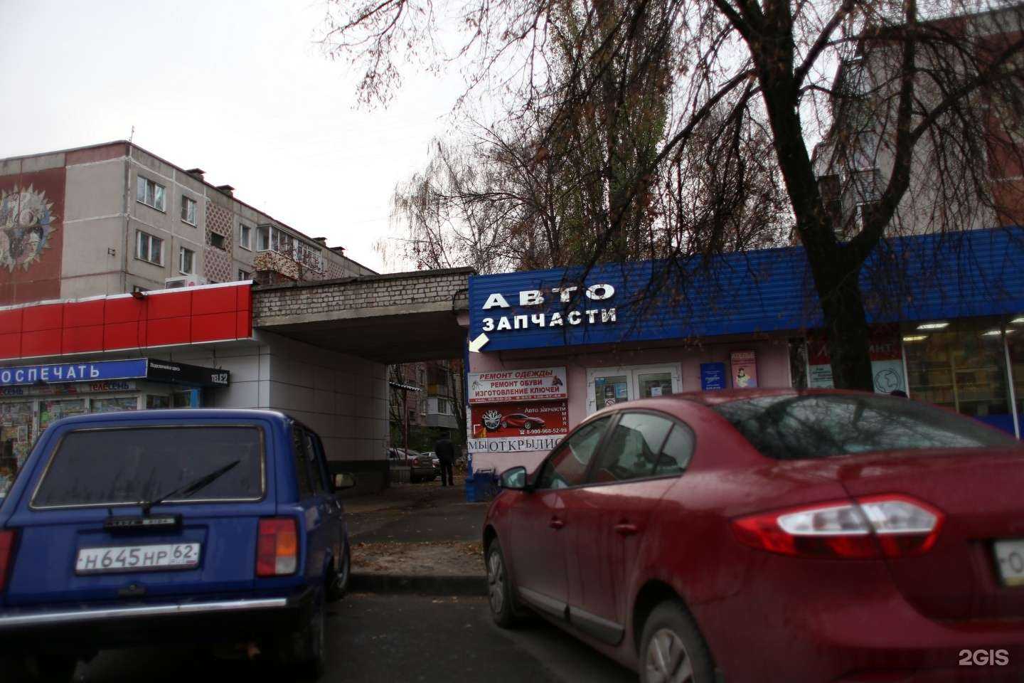 Отзывы на компанию Магазин крепежных изделий в г. Рязань c фото