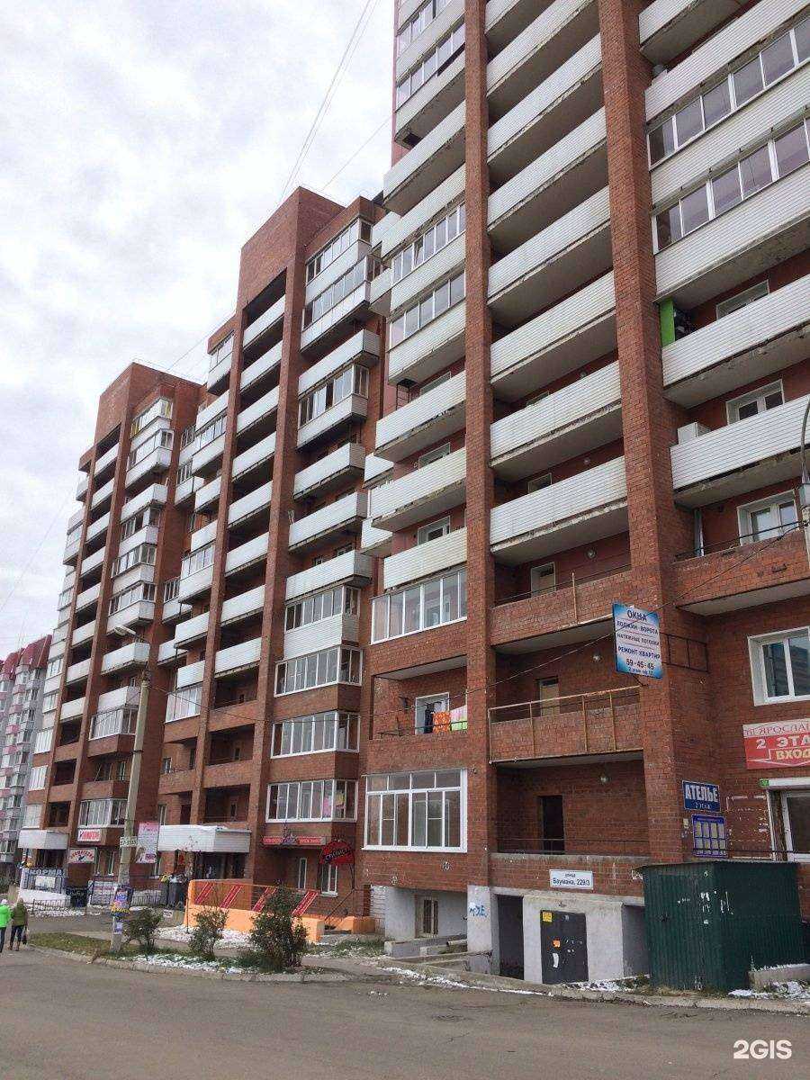 Отзывы на компанию Иркутская областная коллегия адвокатов в Иркутске c фото - фотография 2 из 2