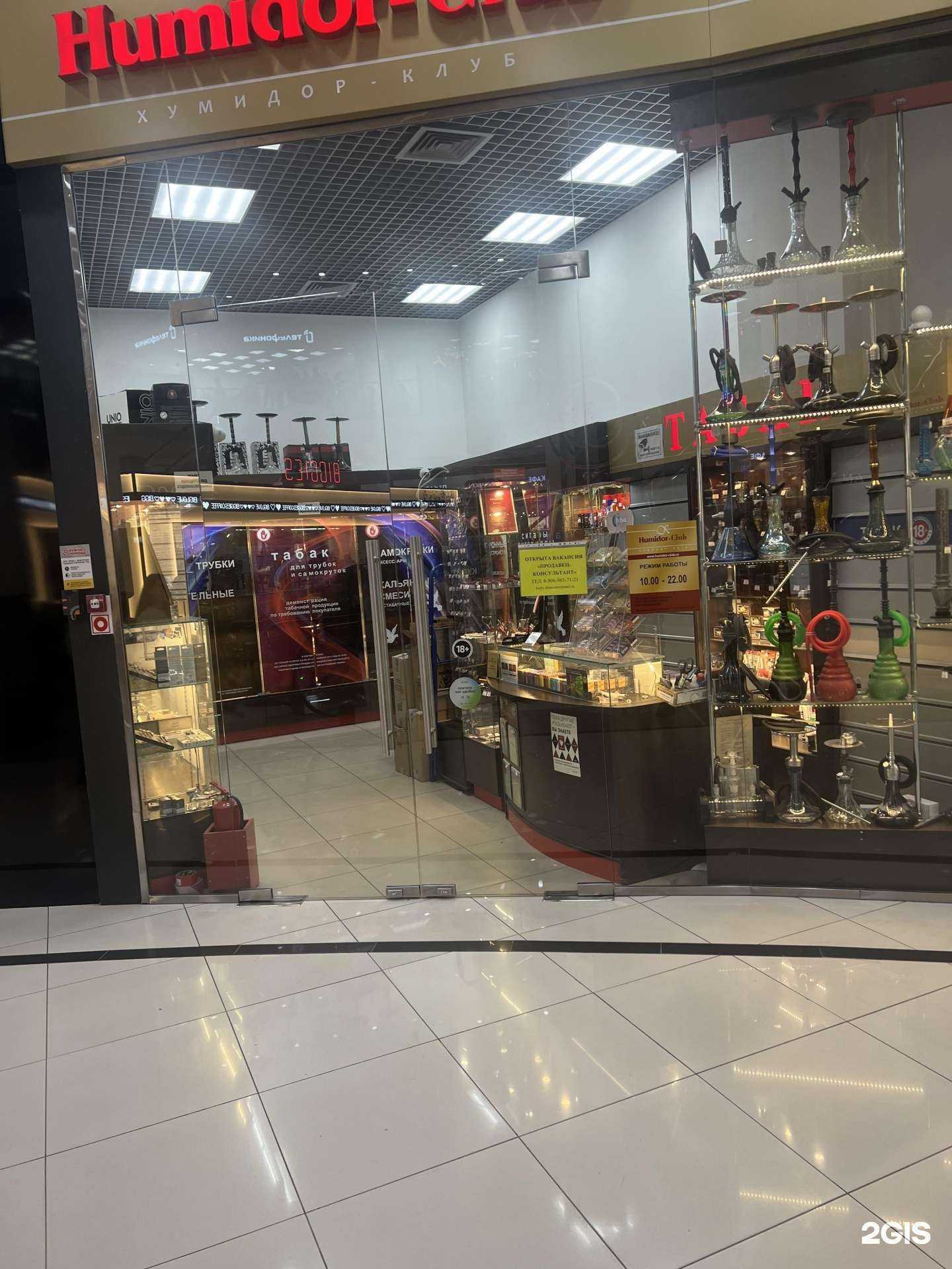 Отзывы на компанию Humidor-club в Барнауле c фото