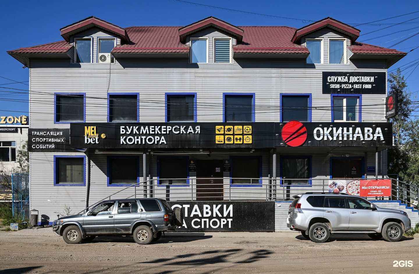 Отзывы на компанию Дороги Олекмы в Якутске c фото - фотография 2 из 2