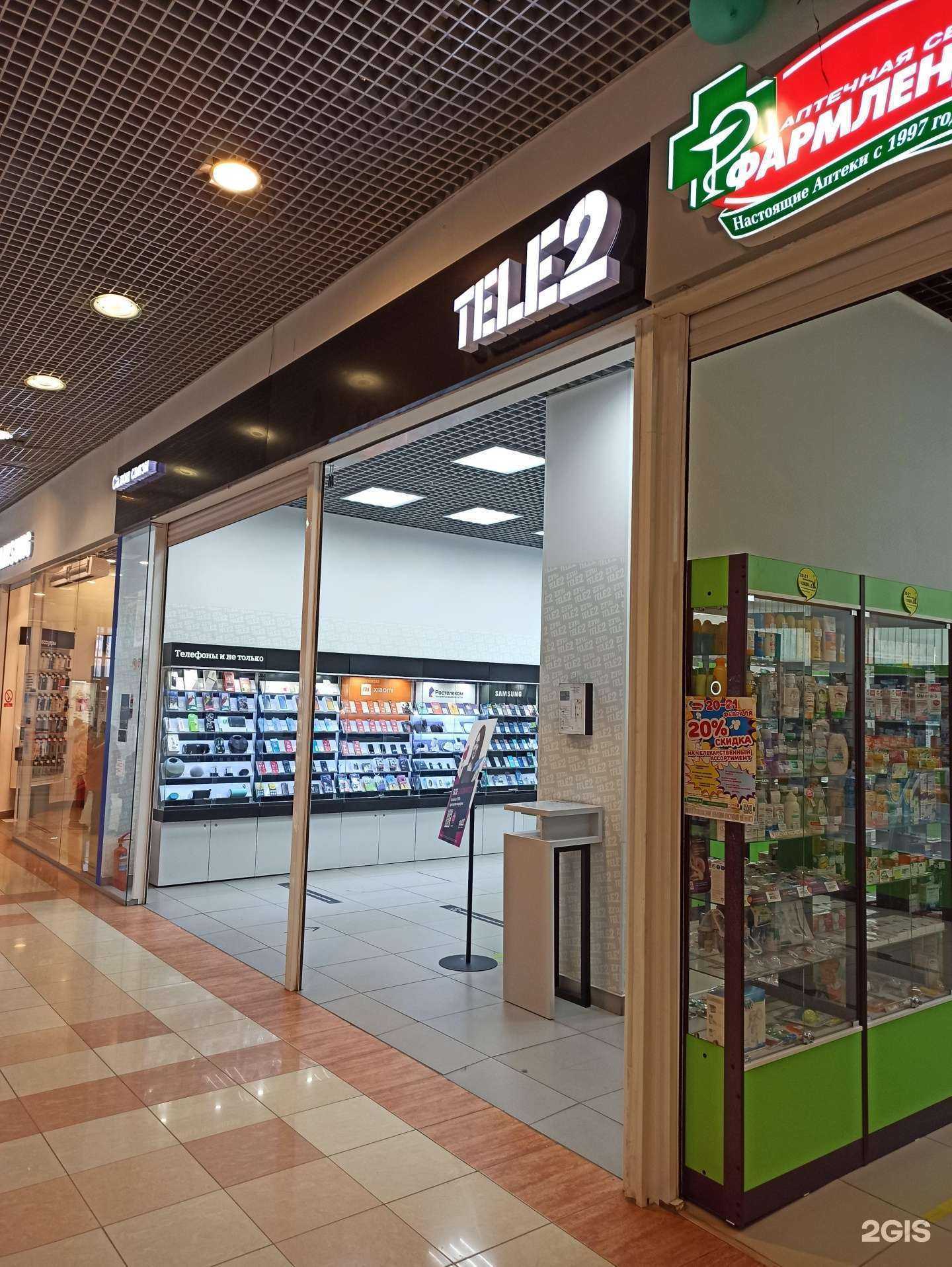 Отзывы на компанию t2 в Екатеринбурге c фото