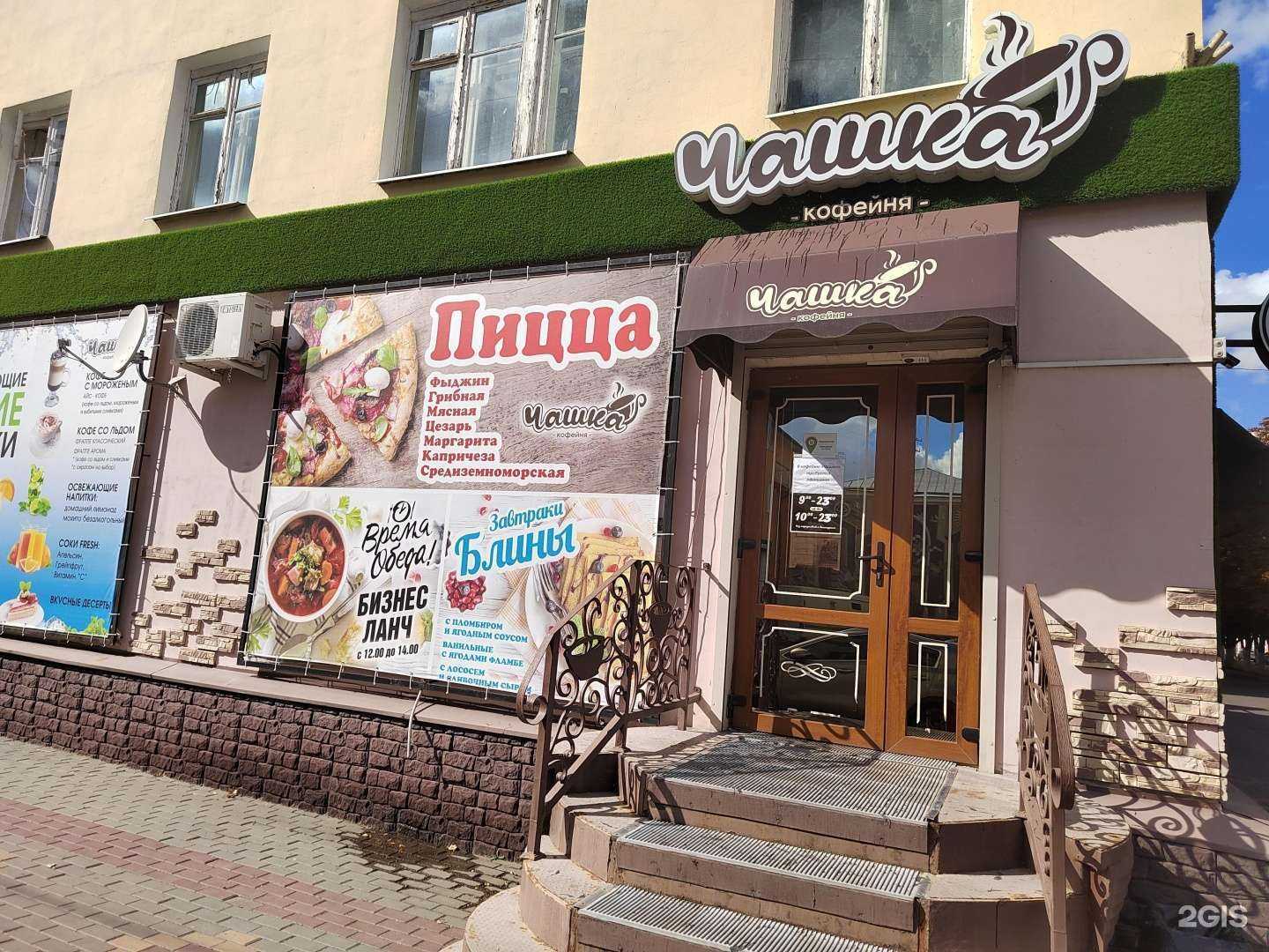 Отзывы на компанию Шаурма в пите в Ливнах c фото