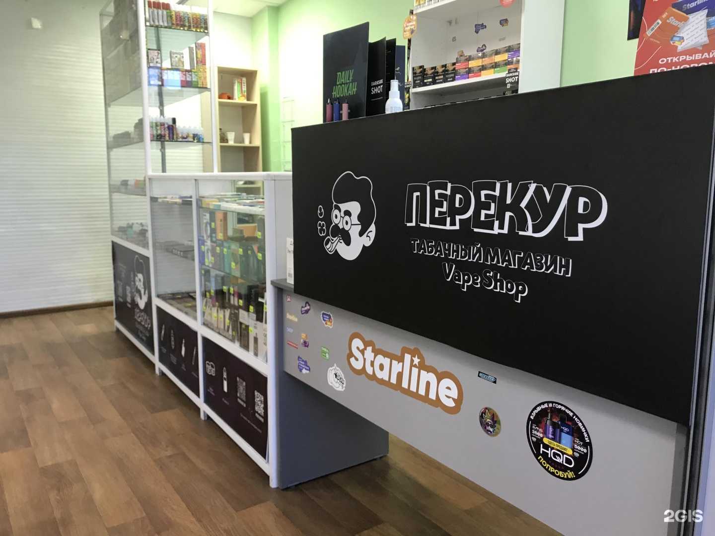 Отзывы на компанию Перекур в г. Пермь c фото