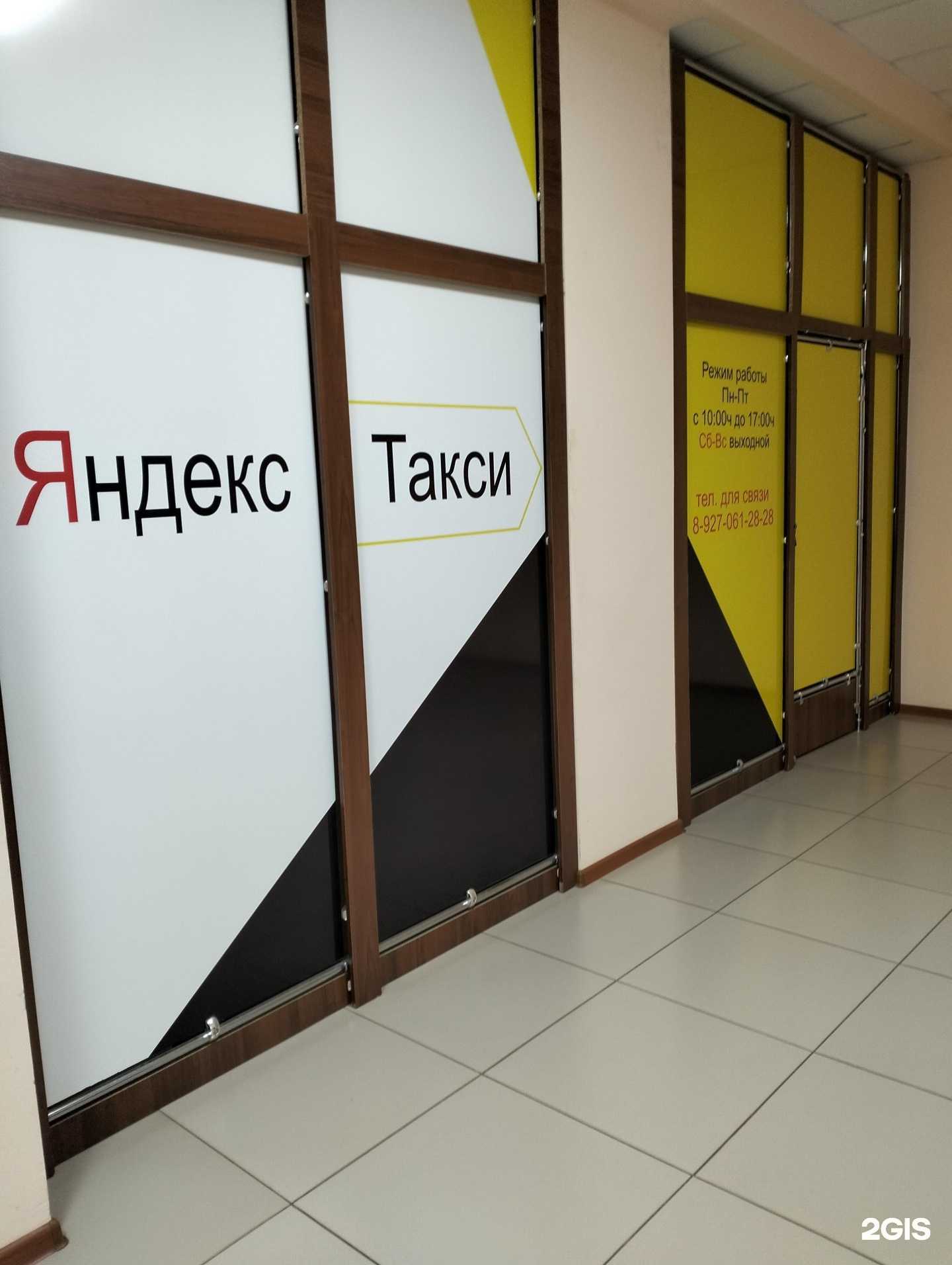 Отзывы на компанию AutoDiamond в Волжском c фото - фотография 2 из 2