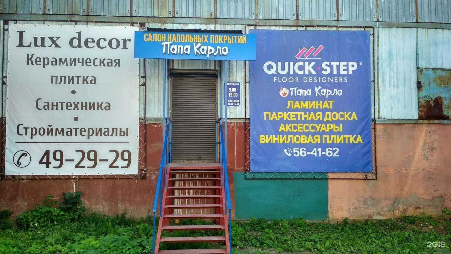 Отзывы на компанию Lux Decor в г. Чебоксары c фото