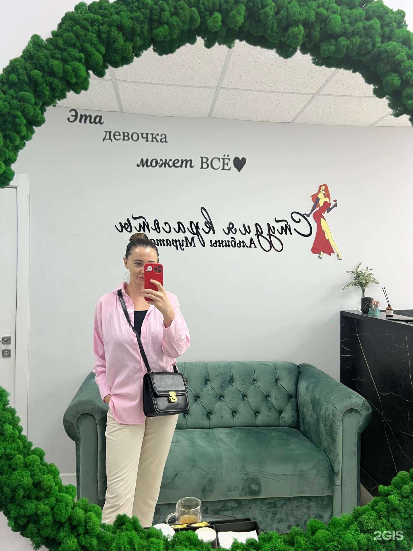 Отзывы на компанию Am beauty kzn в Казани c фото