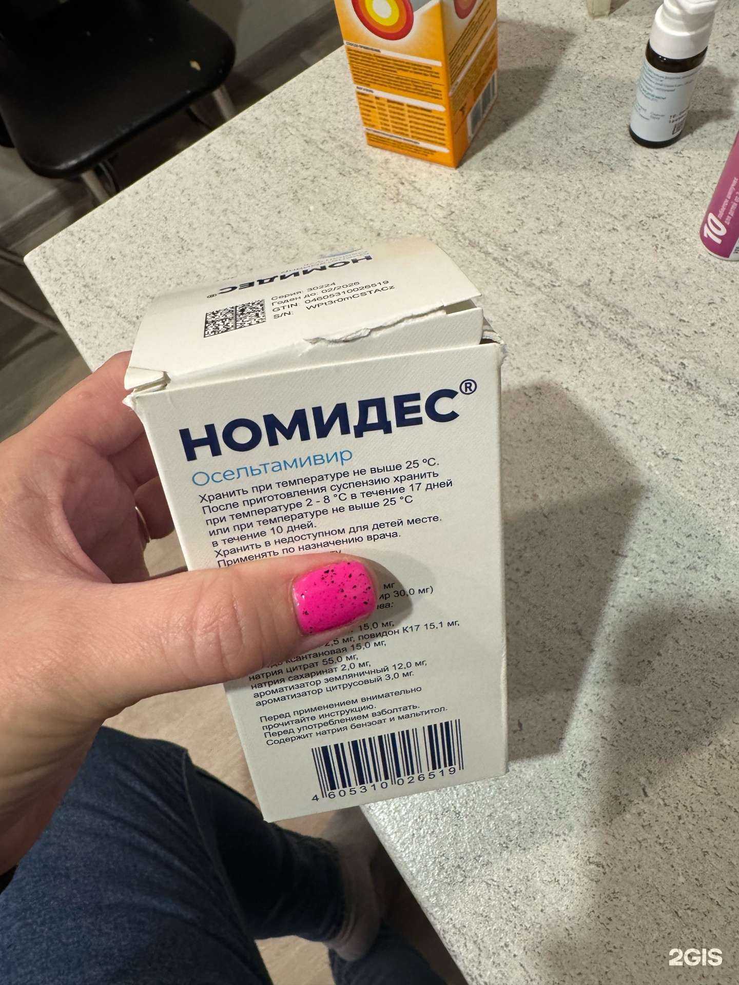 Отзывы на компанию 73+ в Ульяновске c фото