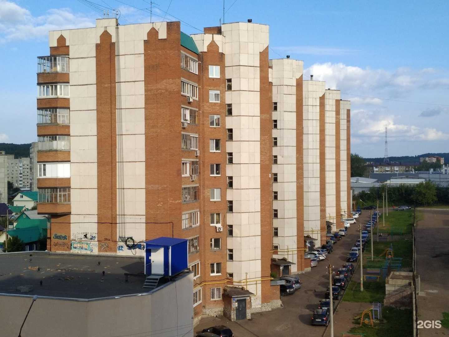 Отзывы на компанию Мастерская по сухой чистке подушек и пошиву белья в Уфе c фото - фотография 2 из 2