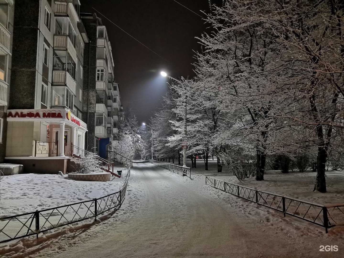 Отзывы на компанию Воздушный рай в Красноярске c фото - фотография 2 из 2