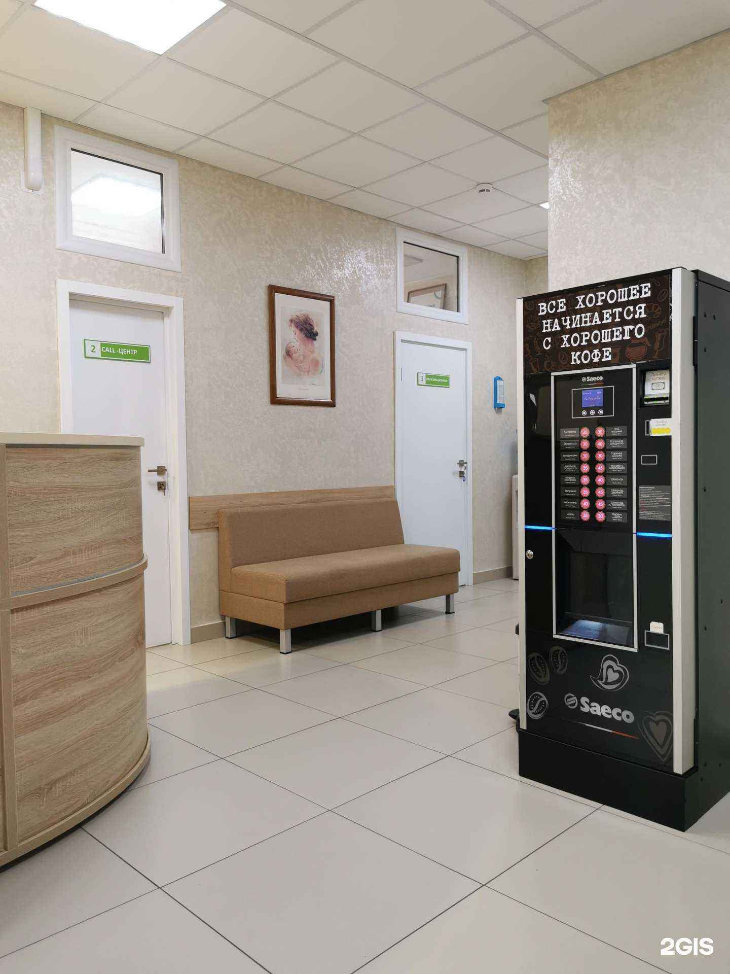 Отзывы на компанию Здоровье и материнство в Барнауле c фото - фотография 2 из 2