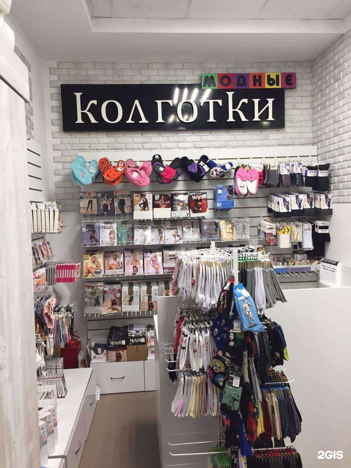 Отзывы на компанию Модные колготки в г. Ангарск c фото