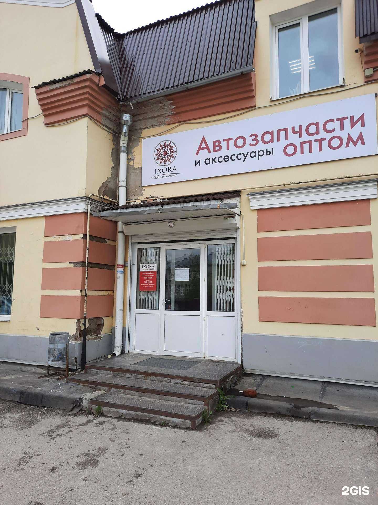 Отзывы на компанию Ixora в Перми c фото