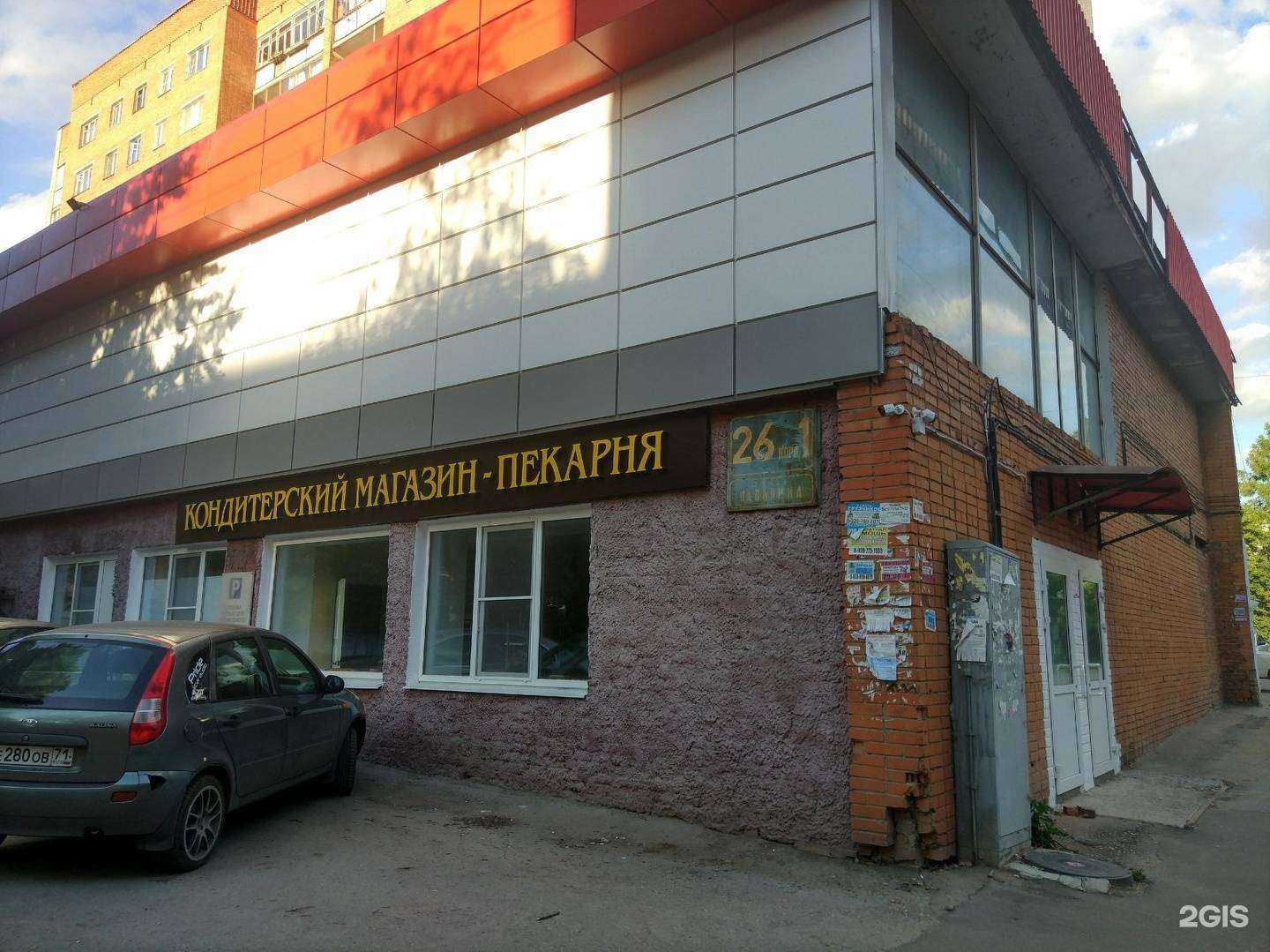 Отзывы на компанию Здоровье нации в Туле c фото - фотография 2 из 2