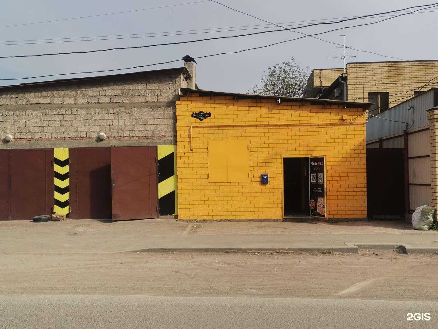 Отзывы на компанию ОкноПолис в Астрахани c фото