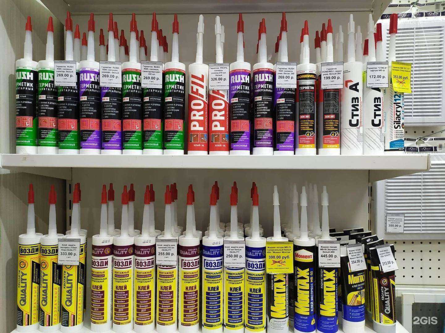 Отзывы на компанию Пластэк в Тольятти c фото