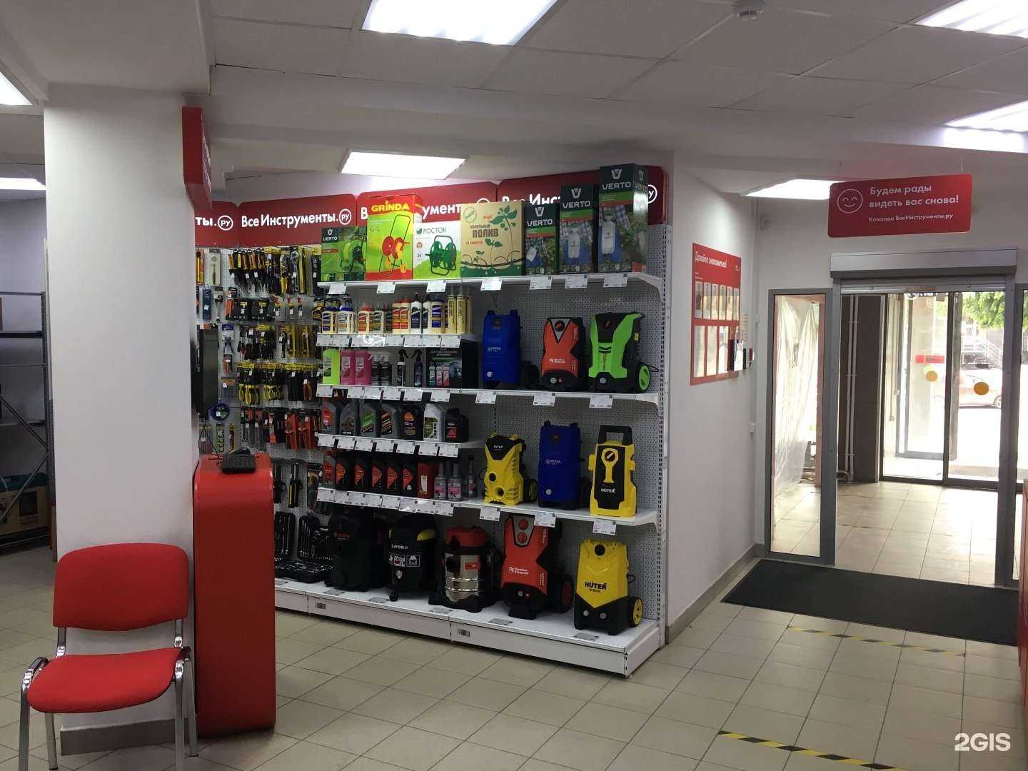 Отзывы на компанию ВсеИнструменты.ру в Рязани c фото