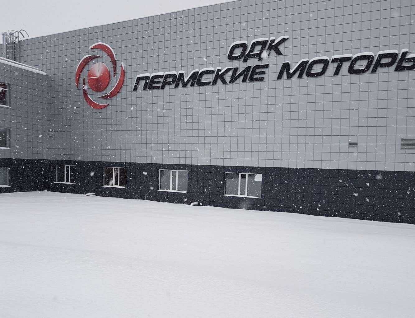 Отзывы на компанию Промэкс в Перми c фото