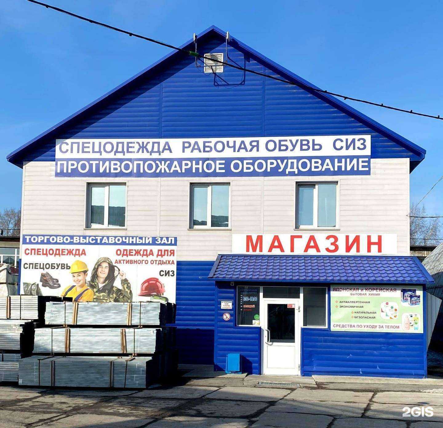 Отзывы на компанию Кузнецкий Альянс в Кемерове c фото