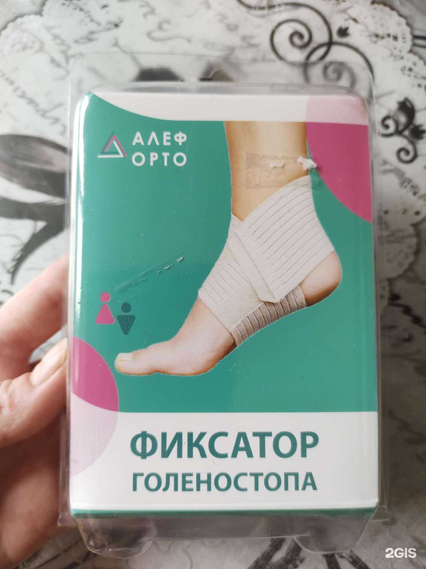 Отзывы на компанию Фармленд в г. Магнитогорск c фото