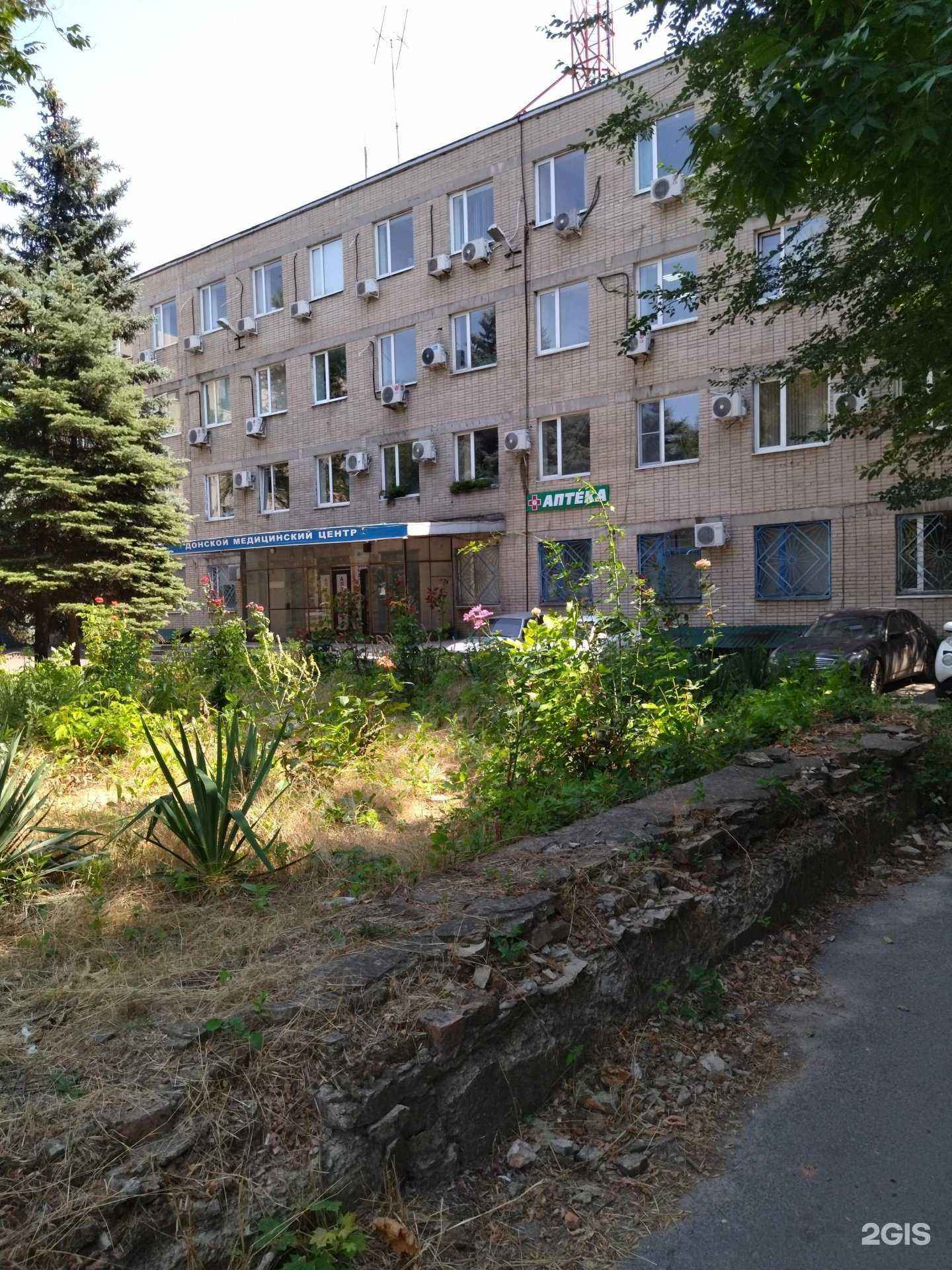 Отзывы на компанию ДонМедЦентр в Новочеркасске c фото - фотография 2 из 2