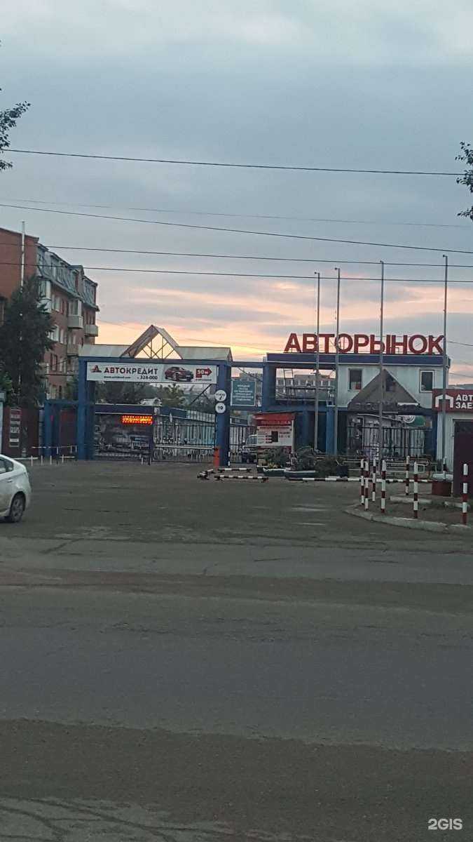 Отзывы на компанию У друзей в Улан-Удэ c фото - фотография 2 из 2